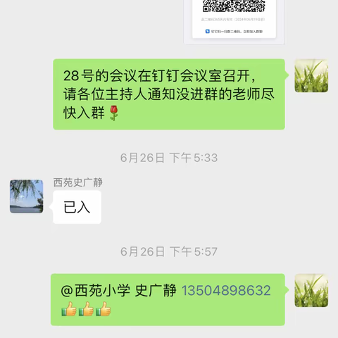 立德树人溯本源，思政课程共研讨