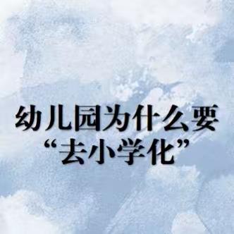 陆川县学前教育普及普惠宣传篇