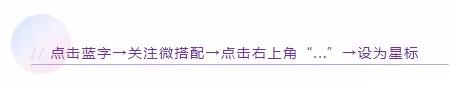 看了46岁袁泉的冬天穿搭！我悟了：衣短裤长、配色简单，围巾戴细才好看