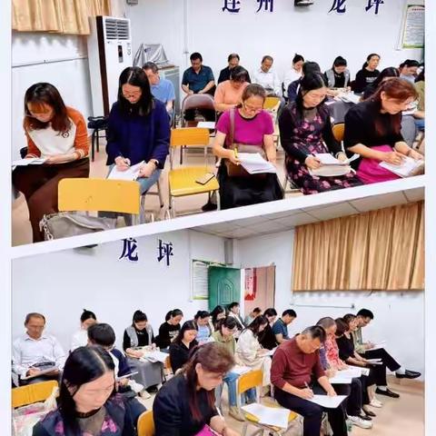 新课标视角下中国传统文化与英语课堂的有效融合 ——北新村片区英语教学暨半月半日研讨活动