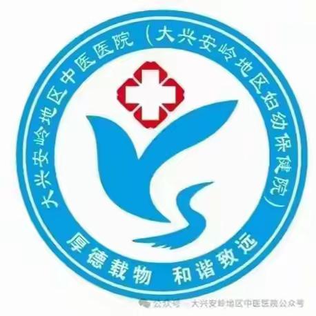 “教师节”百元礼包来了大兴安岭地区中医医院赠予教师的专属福利