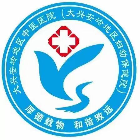 黑龙江中医药大学附属第二医院专家来地区中医医院出诊通知