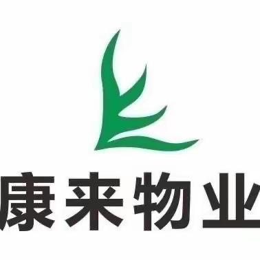 集中办公区7、8、9号楼物业工作汇报（7月）