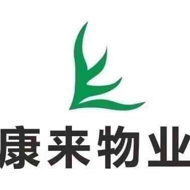 园艺山集中办公区7、8、9号楼 十月报