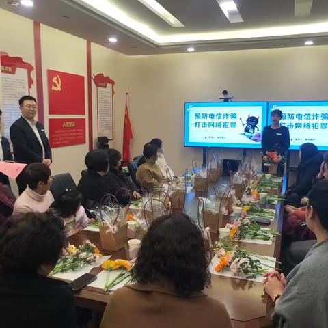 恒丰银行莱芜支行 ‍妇女节反诈宣传活动