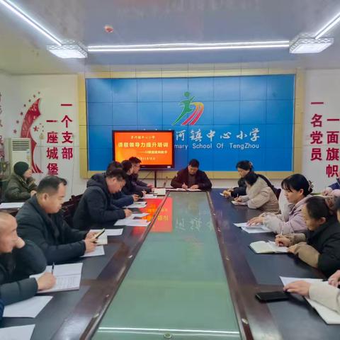 界河镇中心小学开展AI赋能教师教学培训 ——助力课程领导力提升