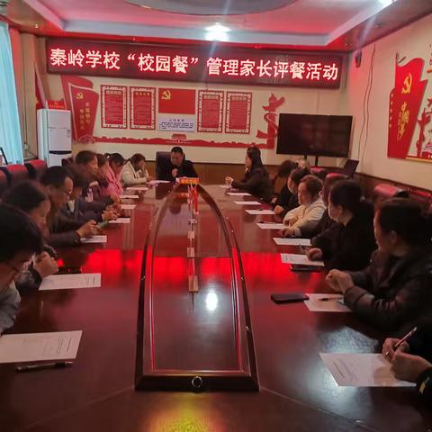 秦岭学校：多方协调守护舌尖安全