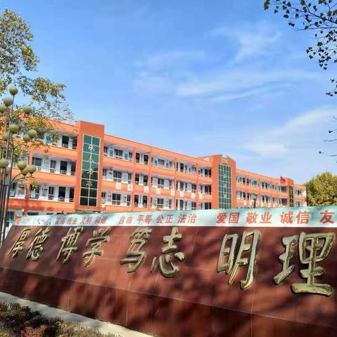 秦岭学校：家校共育 同心同行