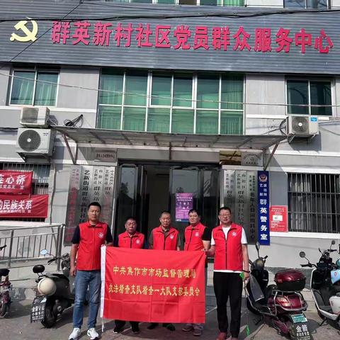 志愿服务进社区    打扫卫生暖人心