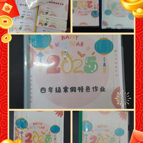 东营区一中四年级3班寒假优秀作业展示