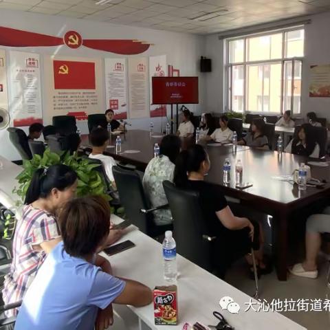 【社区教育】希望社区开展青少年心理健康讲座－青春茶话会