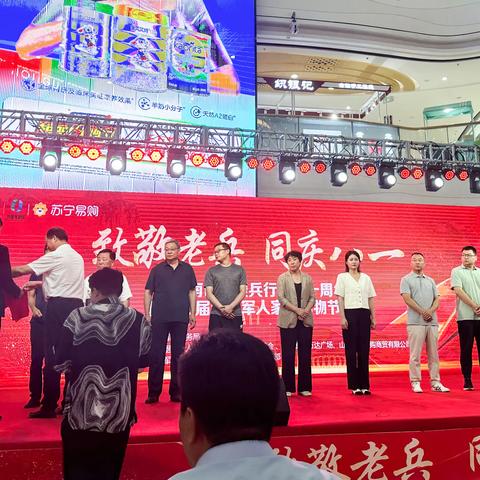 济南市退役军人事务局为钢城区养老服务中心授牌“暖兵公益之家”