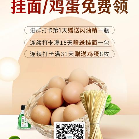 【幸福来敲门】钢城区养老服务中心为您送上温暖关怀，福利多多等您来拿~