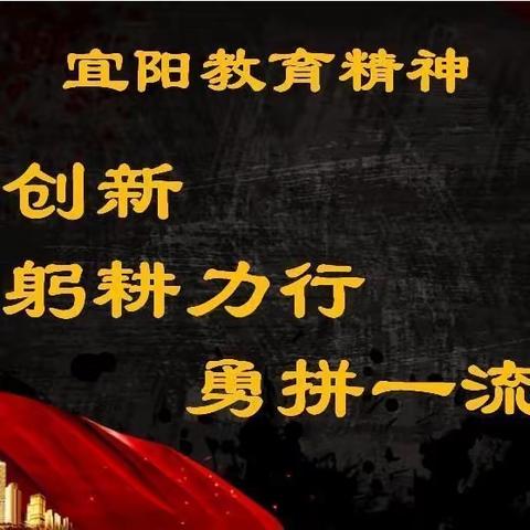 蝉鸣夏日长，风动荷花香———河南省心理健康指导师高级研修班宜阳县团队学习记实（第5天）