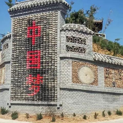 走进迷迭香谷，感悟传统文化——宜阳县城关镇中街学校三年级春季研学活动纪实