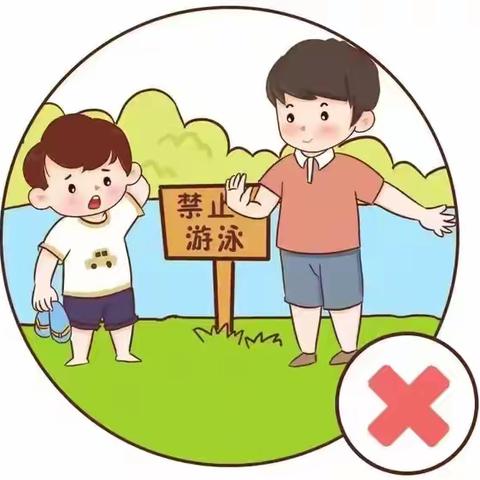 “平安每天，你我同行” 范县特殊教育学校 防溺水+交通安全教育致家长的一封信