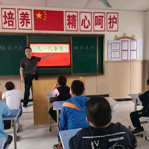 铭记历史  缅怀先烈——范县特殊教育学校纪念"九一八事变"爱国主题活动