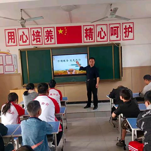 珍惜粮食   追光而行 ---范县特殊教育学校世界粮食日主题活动