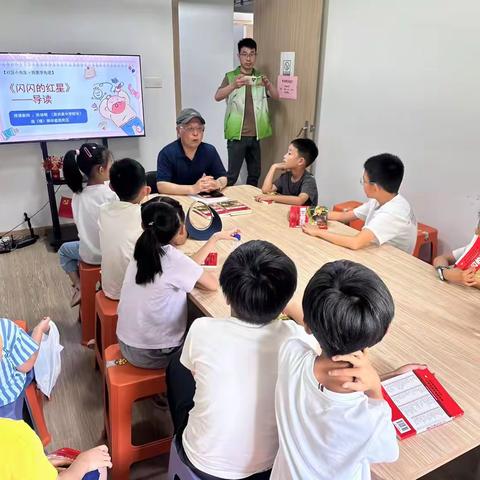 逸（璟）翠华庭开展“红色传承，书香筑梦”八一主题读书实践活动