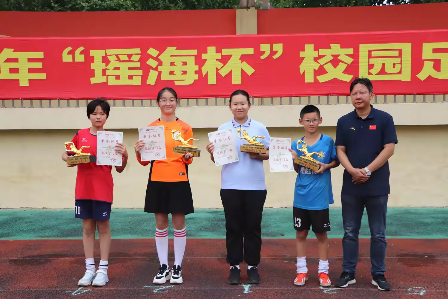 简篇-学在瑶海 活力教育—“瑶海杯”校园足球联赛暨教职工五人制足球比赛