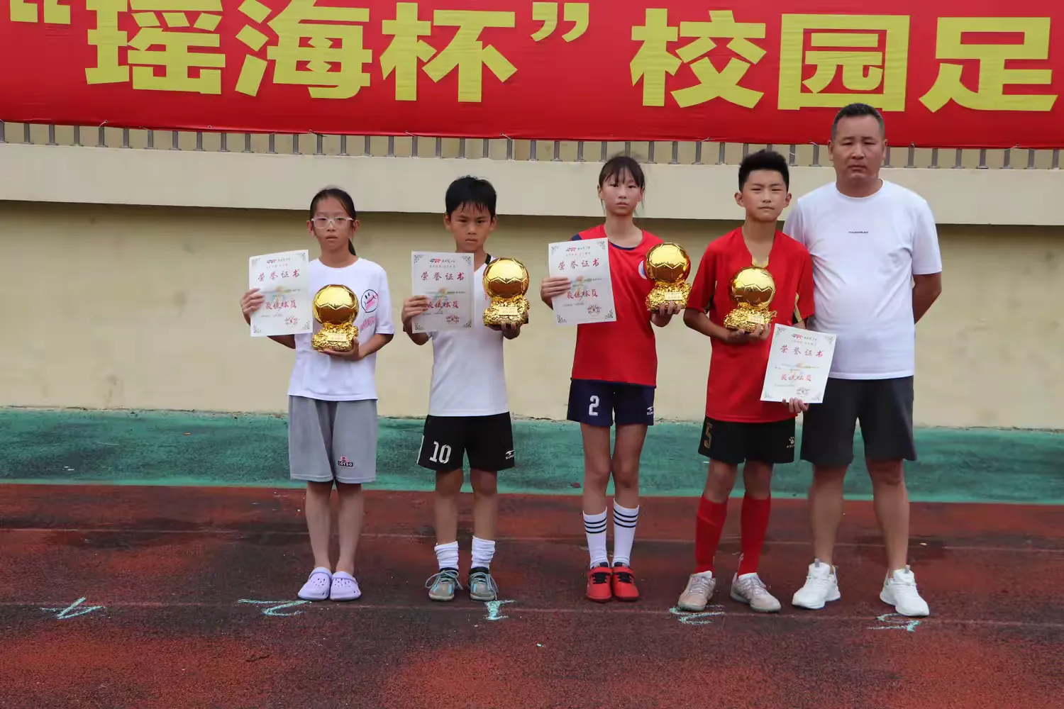 简篇-学在瑶海 活力教育—“瑶海杯”校园足球联赛暨教职工五人制足球比赛