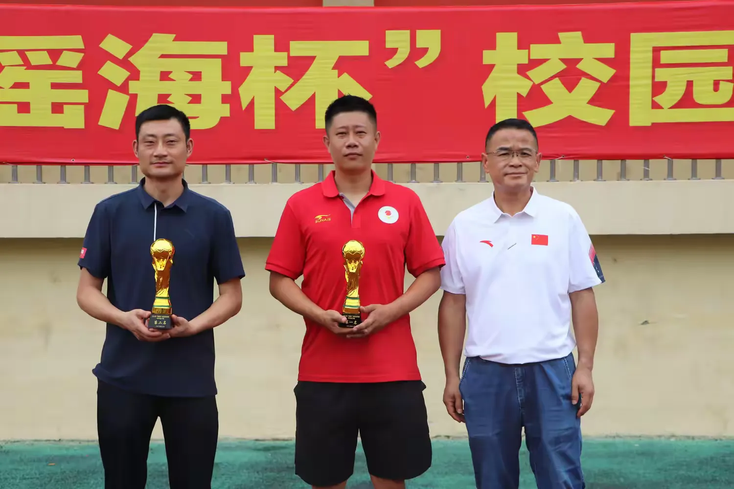 简篇-学在瑶海 活力教育—“瑶海杯”校园足球联赛暨教职工五人制足球比赛