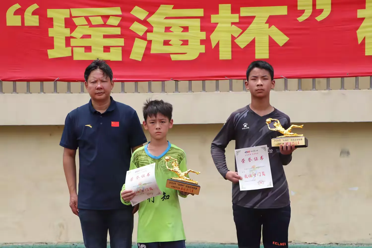 简篇-学在瑶海 活力教育—“瑶海杯”校园足球联赛暨教职工五人制足球比赛