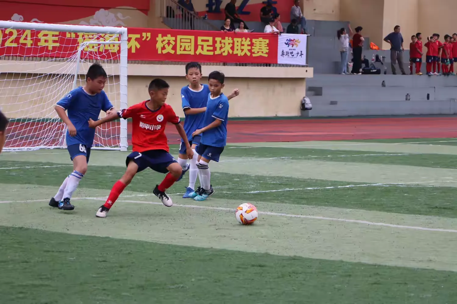 简篇-学在瑶海 活力教育—“瑶海杯”校园足球联赛暨教职工五人制足球比赛