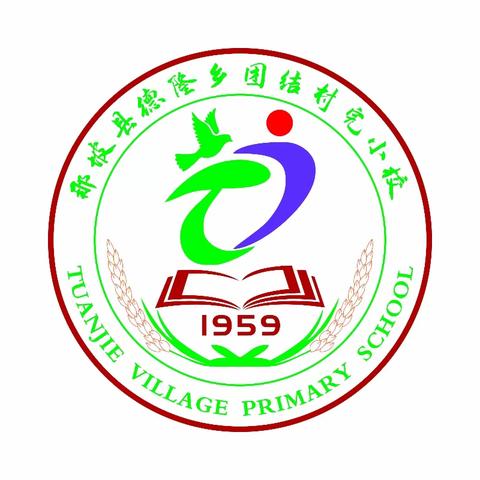 五一假期到   安全我知晓 ——那坡县德隆乡团结村完小“五一”劳动节放假通知及致学生家长的一封信