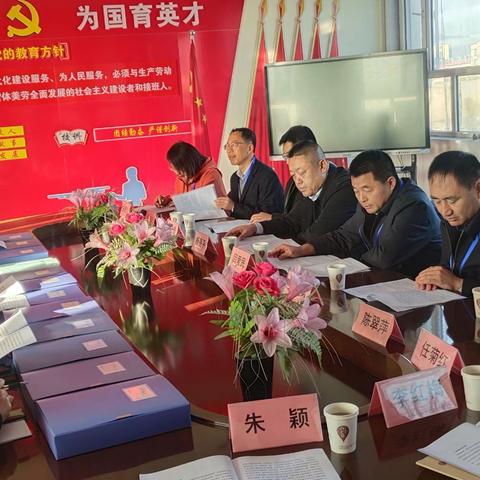 县政协“长治好课堂”教学改革专题调研