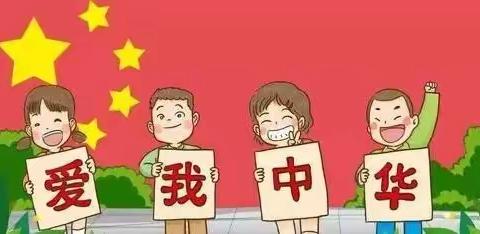 准格尔旗第九中学暑期致学生一封信