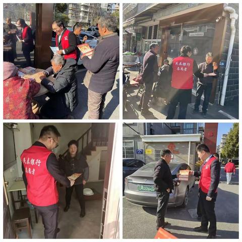 春节存款迎好礼，开开心心过大年