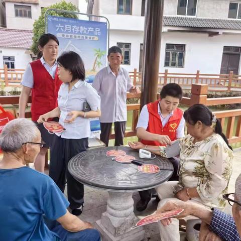 乾潭支行沛市村老年健康检测志愿活动
