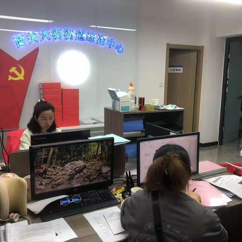 观摩促学习，交流共成长