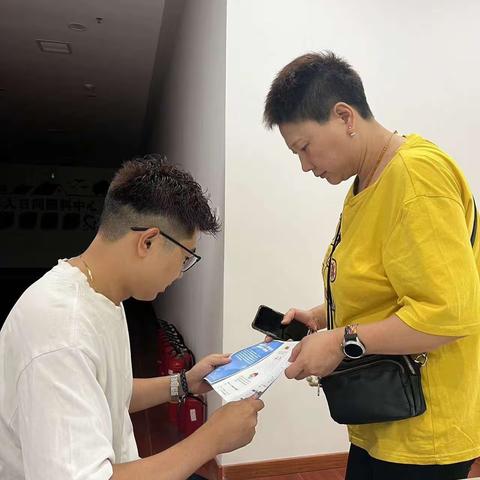 个人养老金，为晚年生活保驾护航——南广济街社区宣传个人养老金政策