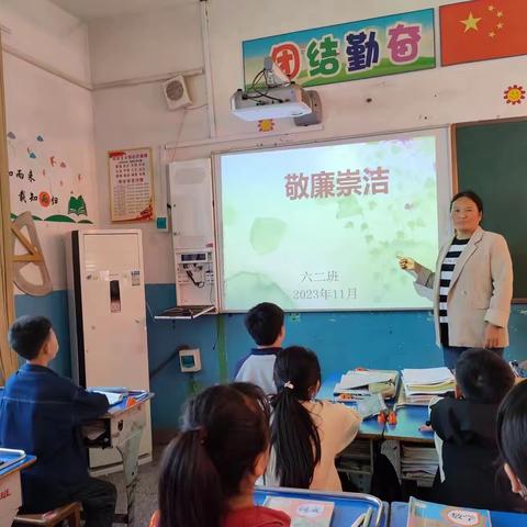 西万中心小学 开展“廉洁文化进校园”系列活动