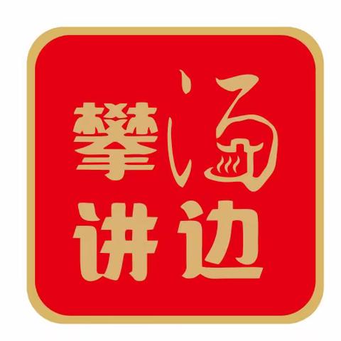 【温泉街道汤边社区】“歌声悠扬  唱的响亮”