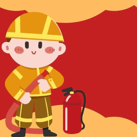 走进消防站，安全记心中