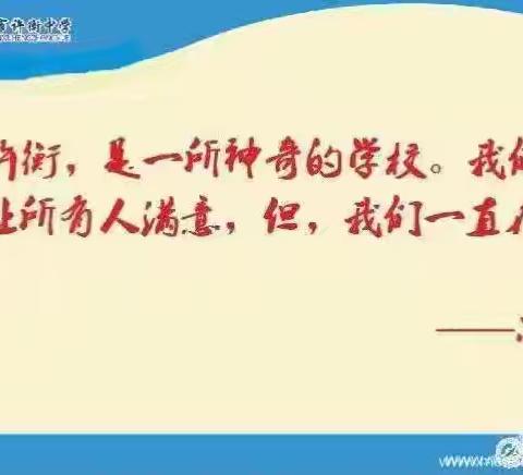 （2303班暑期生活）学生成长的多维画卷——安全、学习与生活的平衡之道