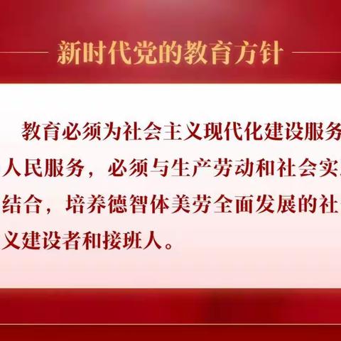 家校共育显智慧，携手并进促成长—— 唐山市第五十一中学2023年秋季家长委员会会议侧记