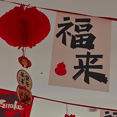 春华秋实向阳班老师寄语