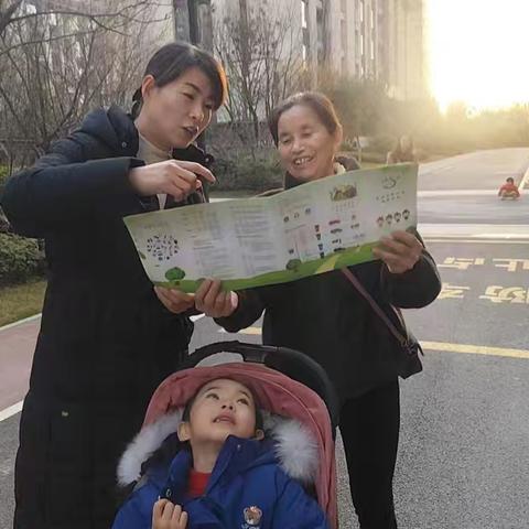 做好垃圾分类 创建绿色家园