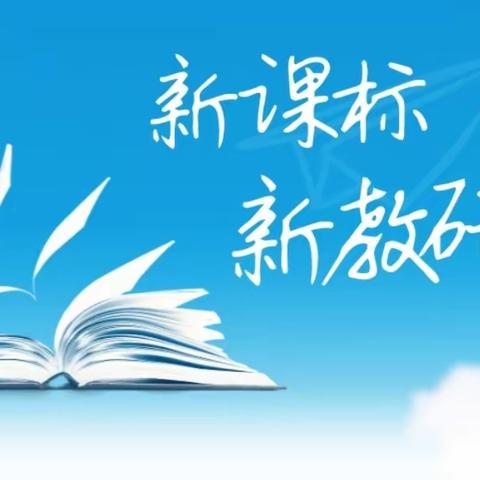 “精准分析促提升  凝心聚力共成长” —紫都台小学 教学质量分析会纪实