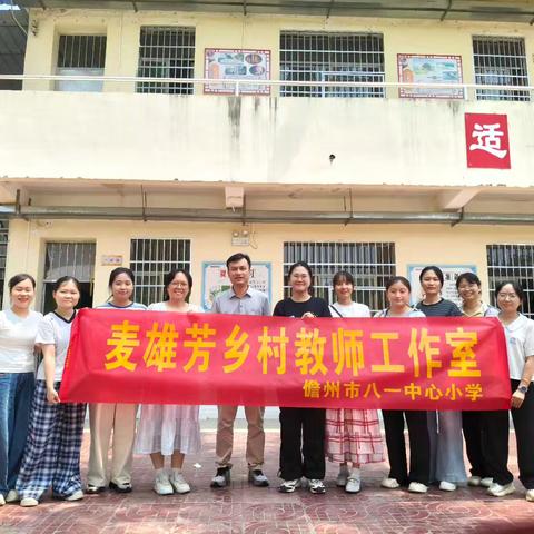 【课题推广】深耕课题结硕果，推广应用启新篇——孙昌凤省级专项课题成果推广纪实