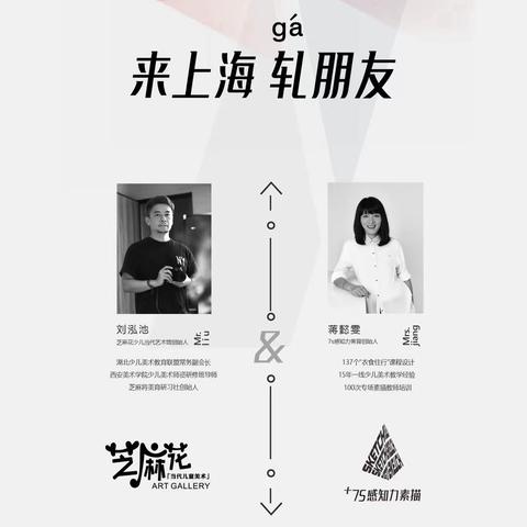 素描&色彩研习班教师培训-山西太原站 ‍芝麻花&7s感知力素描 ‍ ‍ ‍ ‍ ‍