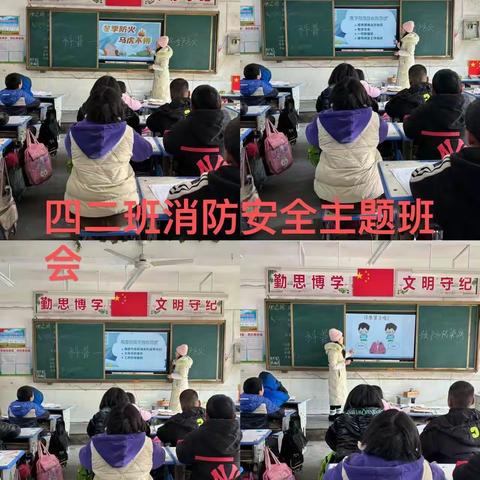 火灾无情  防练先行——毛堂乡第一中心小学消防演练