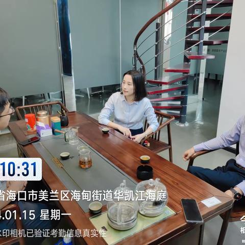 工行文明东支行&富德生命合作简报