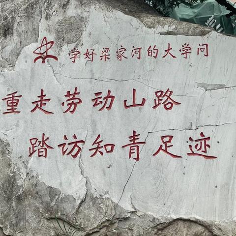 第二篇 浸染那一抹红