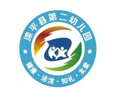 感恩遇见  筑梦远航——滦平县第二幼儿园大班幼儿毕业汇报展演活动