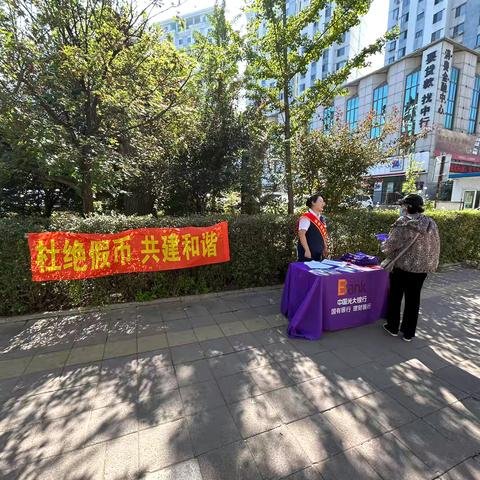 现金支付更便利，使用现金更安全